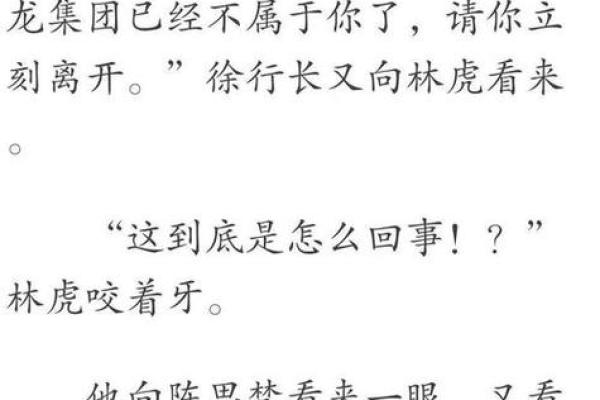 1998年属虎的姻缘_1998年属虎姻缘解析最佳婚配与爱情运势