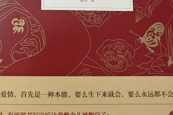 露水姻缘是什么意思揭秘短暂爱情的深层含义 露水姻缘是什么意思揭秘短暂爱情的深层含义