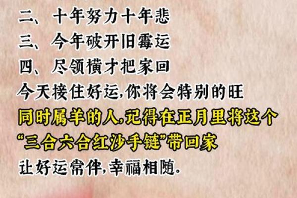 2003属羊男孩一生的命运_十羊九苦哪个月份最苦 2003属羊男孩一生的命运_十羊九苦哪个月份最苦