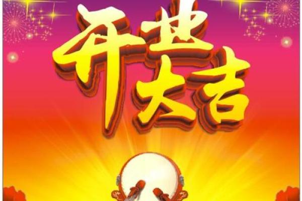 2021年四月开业大吉日子 2021年四月开业大吉日子