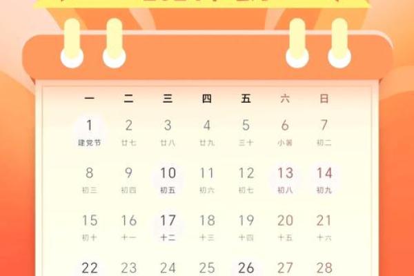 2024年5月份装修黄道吉日 2024年5月份装修黄道吉日