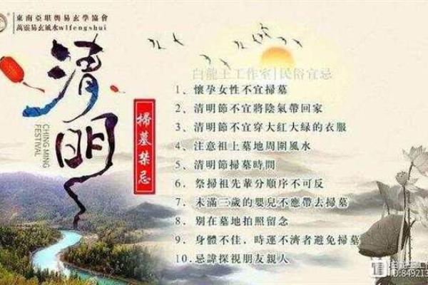 2023年闰二月能上坟吗