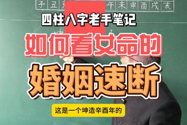 八字测子嗣_八字测子嗣案例