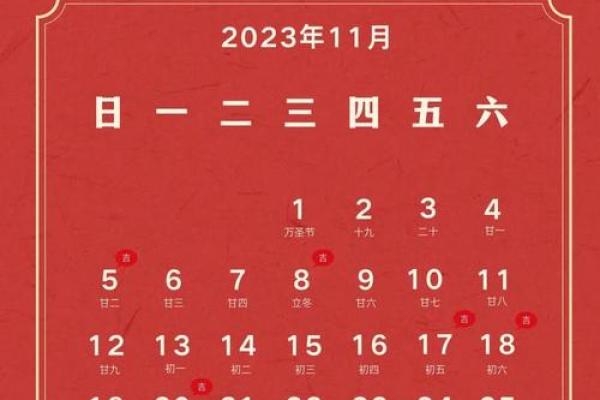 4月适合开业的黄道吉日2023(2025年4月适合开业的黄道吉日)
