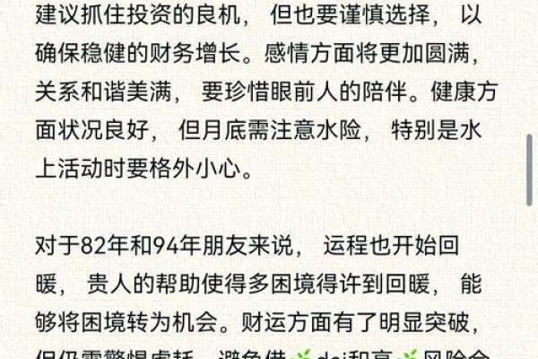 2025属狗女人全年运势_2025属狗女人全年运势1982 2025属狗女人全年运势_2025属狗女人全年运势1982