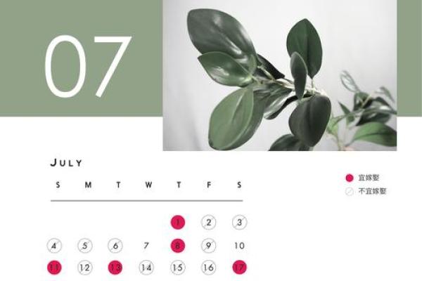 2021年4月宜动土装修房屋的日子 2021年4月宜动土装修房屋的日子