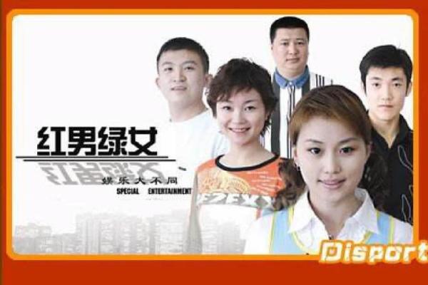 “红男绿女”打一正确的生肖，红男绿女打一生肖答案解释释义落实