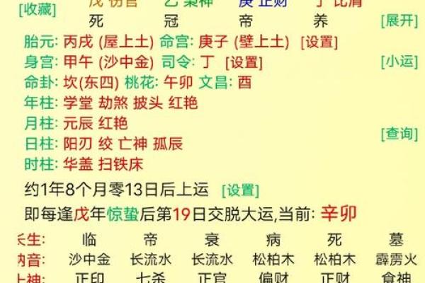 老祖宗留下来的八字婚配_老祖宗留下来的八字婚配太准了 老祖宗留下来的八字婚配_老祖宗留下来的八字婚配太准了