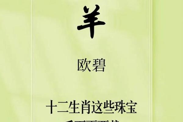 属羊男适合婚配生肖 属羊男最好的婚配