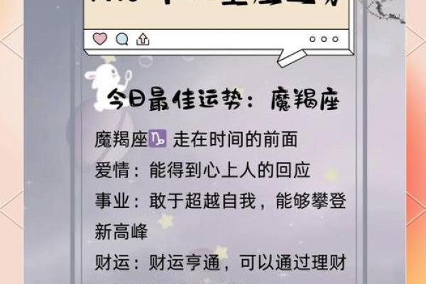 2023年星座运势唐立淇_2023年星座运势解析唐立淇最新预测