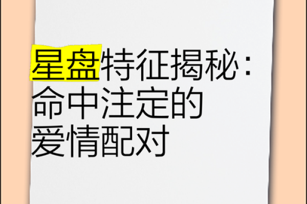 姓名缘分契合度配对_姓名缘分契合度配对揭秘名字背后的爱情密码