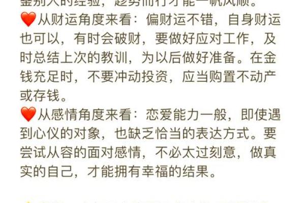 1995属猪2025运势及运程详解_1995年属猪2022年运势完整版 1995属猪2025运势及运程详解_1995年属猪2022年运势完整版