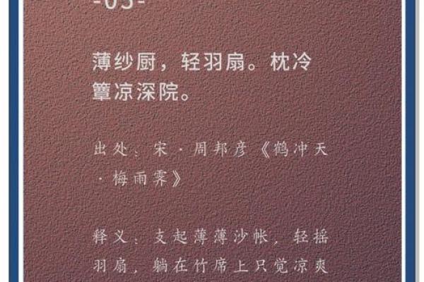 “倚此为命”打一准确生肖,倚此为命打一个最佳生肖答案解释释义落实 “倚此为命”打一准确生肖,倚此为命打一个最佳生肖答案解释释义落实