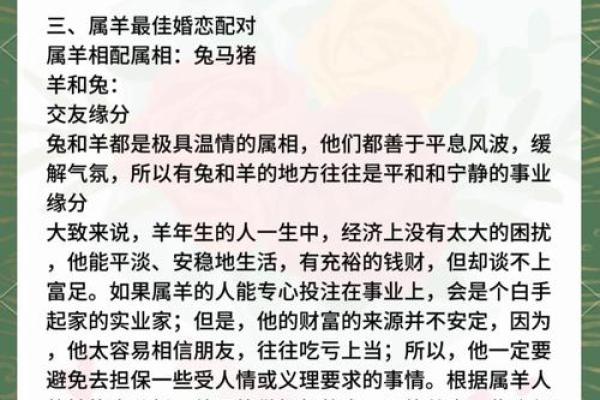91年2025年属羊人全年运势_1991属羊一生三大劫难 91年2025年属羊人全年运势_1991属羊一生三大劫难