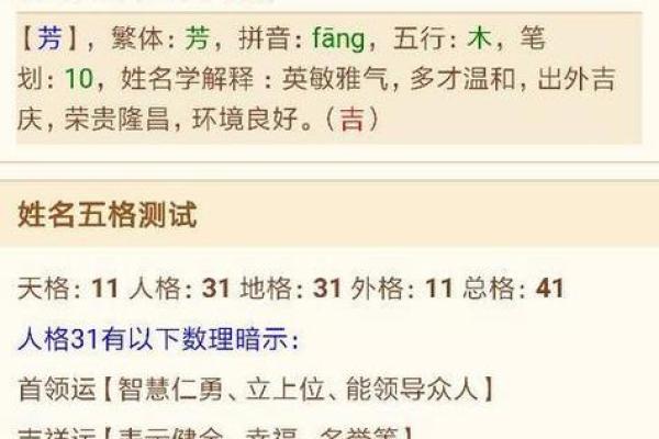免费测名字生辰八字_测名字生辰八字起名免费 免费测名字生辰八字_测名字生辰八字起名免费