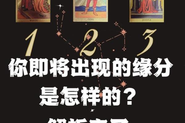 测两个人的缘分 怎么测两个人的缘分