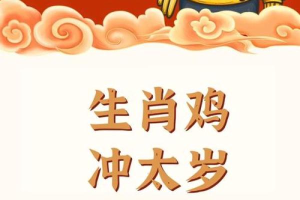 05年属鸡女2025年运势如何 2005年的女鸡在2023年的运势 05年属鸡女2025年运势如何 2005年的女鸡在2023年的运势