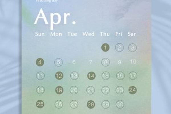 2021年4月哪天开业 2021年4月哪天开业