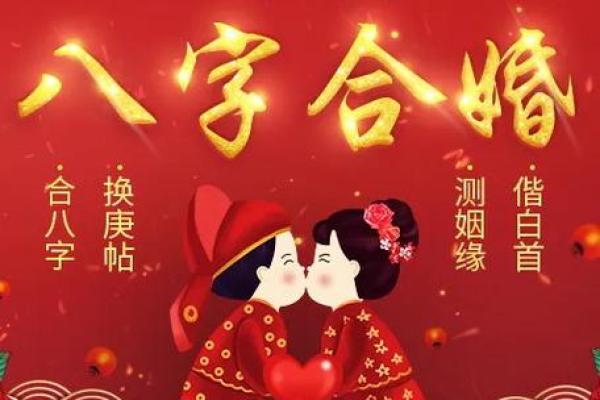 情侣八字配对测试_情侣八字配对测试免费 情侣八字配对测试_情侣八字配对测试免费