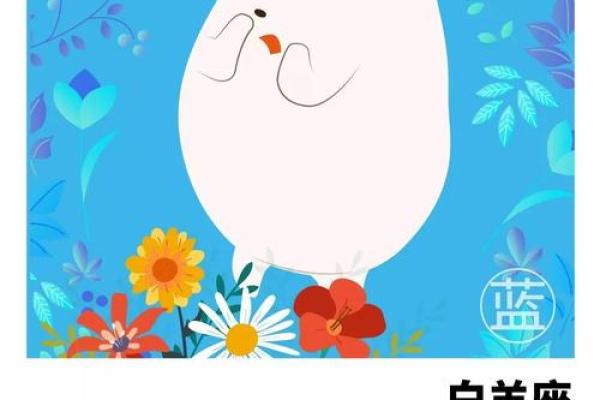 白羊座擅长什么(白羊座擅长什么科) 白羊座擅长什么(白羊座擅长什么科)