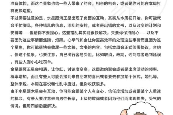 alex大叔星座2023年运势_2023年Alex大叔星座运势全解析12星座运势大揭秘