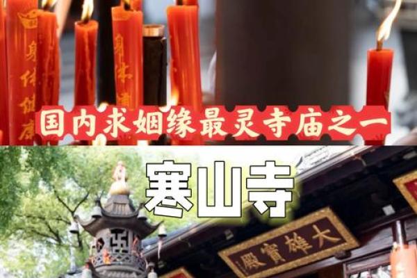 求姻缘是什么意思_求姻缘是什么意思揭秘姻缘的真正含义与求法