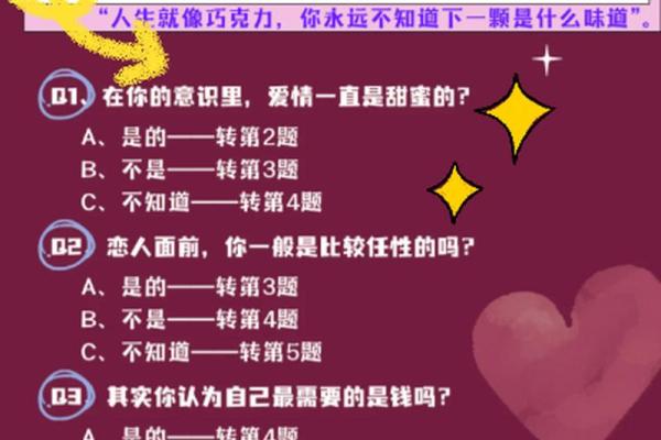 测两人是否还有缘分免费 测测两个人是否有缘分 测两人是否还有缘分免费 测测两个人是否有缘分