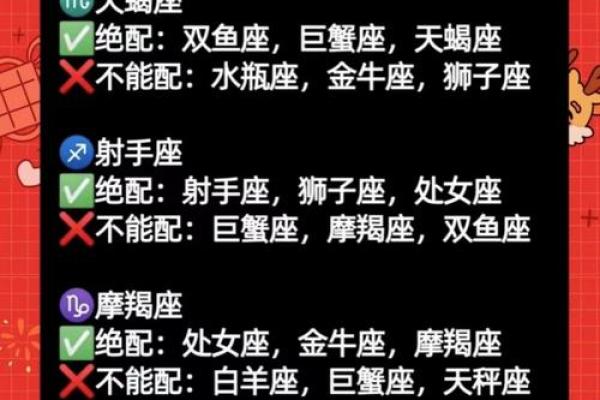 白羊座女适合什么星座男(白羊座女跟水瓶座男合适吗)