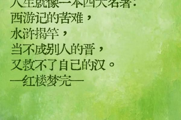 “揭竿四起”打一生肖是什么，揭竿四起是什么生肖答案解释释义落实