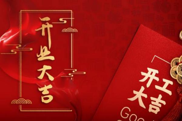 2021年3月那天开业 2021年3月那天开业