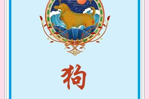 1970年属狗女2025年全年运势 1970年属狗女2025年运势详解全年运程大揭秘 1970年属狗女2025年全年运势 1970年属狗女2025年运势详解全年运程大揭秘