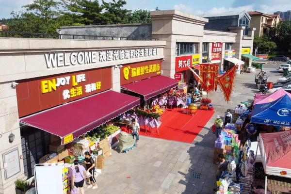 2021年4月开业好吗 2021年4月开业好吗