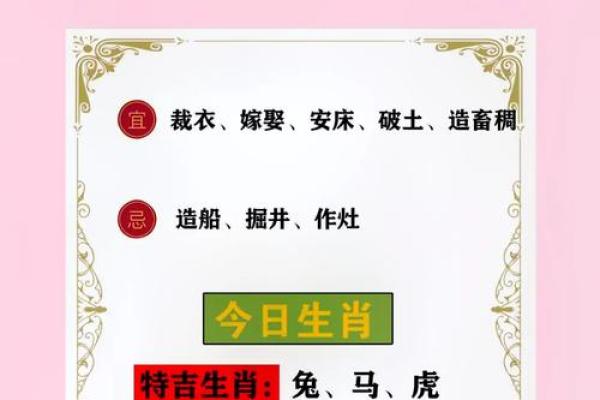 1990年属马2025年运势与财运全面解析 1990年属马2025年运势与财运全面解析