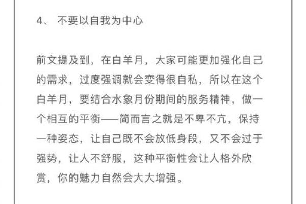 1979年属羊人2024年运势及运程 1979年属羊人2024年运势解析运程详解与吉凶预测 1979年属羊人2024年运势及运程 1979年属羊人2024年运势解析运程详解与吉凶预测