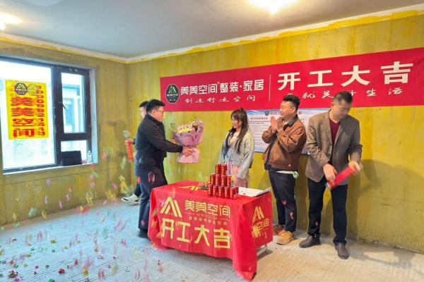 装修房子动工好日子 装修房子动工好日子