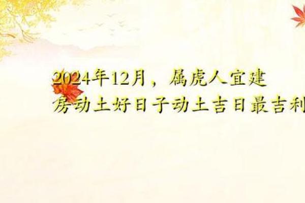 2021年四月动土日子好不好 2021年四月动土日子好不好