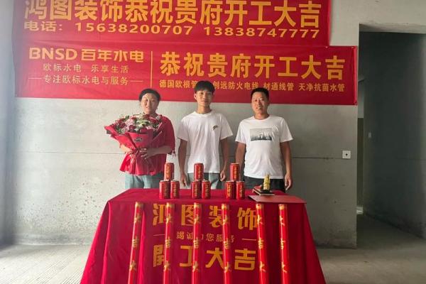 2022年房子装修开工吉日 2022年房子装修开工吉日