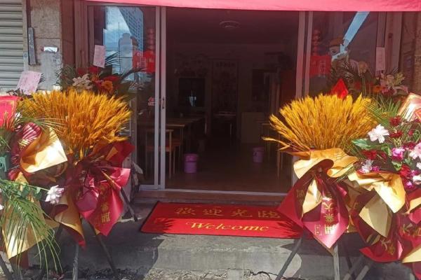 2021年3月开业吉日 2021年3月开业吉日