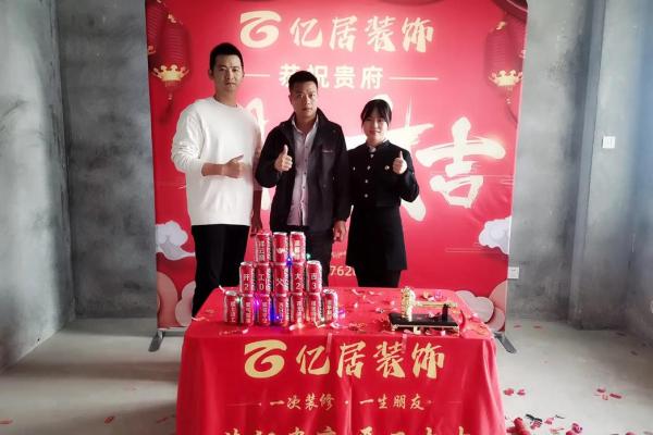 属狗今年房屋装修黄道吉日 属狗今年房屋装修黄道吉日