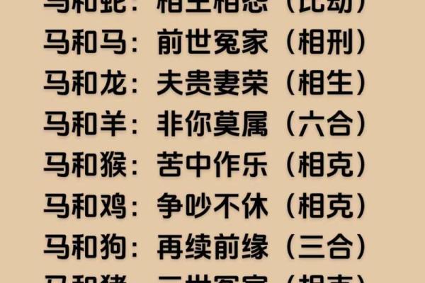 1990年属马的命运_1990年属马的命运和婚姻状况 1990年属马的命运_1990年属马的命运和婚姻状况