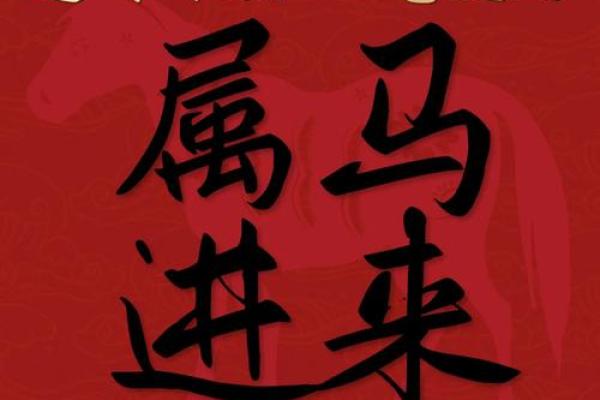1990年属马的在2025年运势_1990年属马的2025年运势和财运怎么样 1990年属马的在2025年运势_1990年属马的2025年运势和财运怎么样