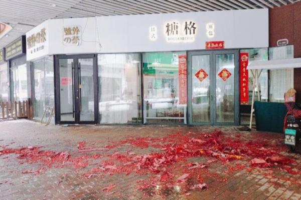 2021年3月份哪天合适开业 2021年3月份哪天合适开业