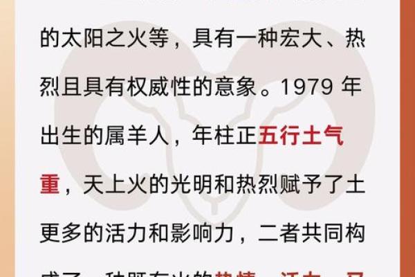 属羊哪个时辰出生大富大贵_属羊哪个时辰出生大富大贵女孩 属羊哪个时辰出生大富大贵_属羊哪个时辰出生大富大贵女孩