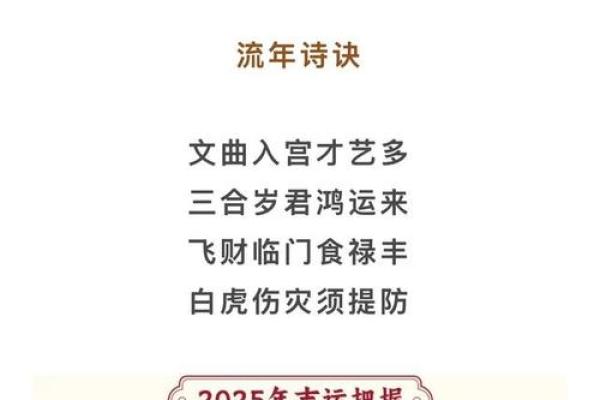 2025属鸡财运_2025属鸡财运如何 2025属鸡财运_2025属鸡财运如何