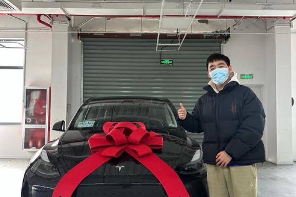 4月2日提车 4月2日提车