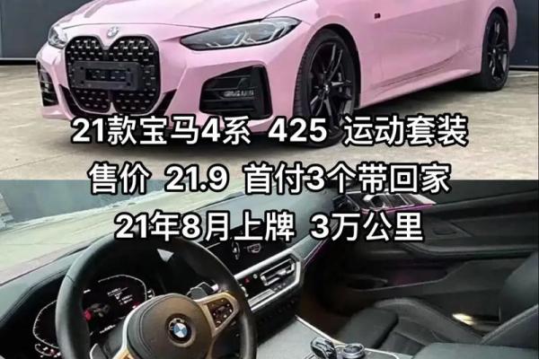 2021年4月适合提新车的日子 2021年4月适合提新车的日子