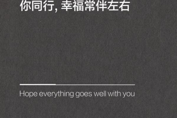 冬至朋友圈说 冬至朋友圈说