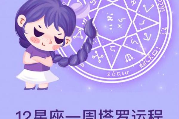 玛法达星座运势网最新_玛法达星座运势 第一星座网 玛法达星座运势网最新_玛法达星座运势 第一星座网