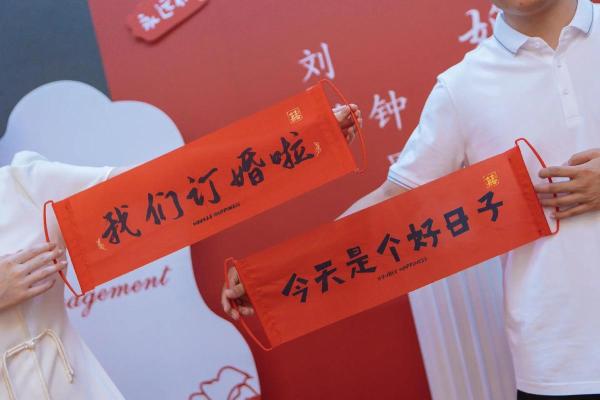 2021年农历4月订婚吉日 2021年农历4月订婚吉日