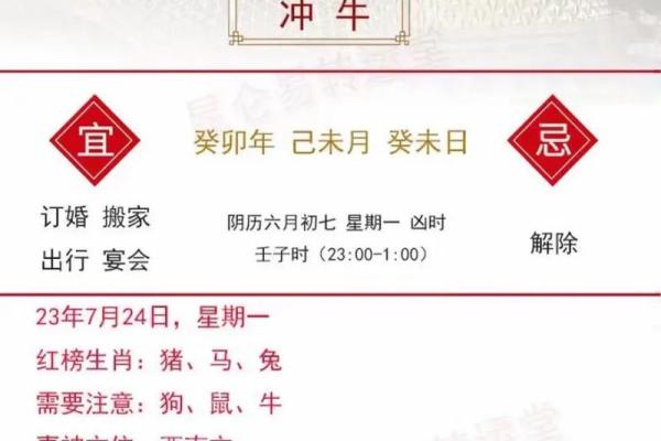属兔人2025年3月份开业吉日有哪些 属兔人2025年3月份开业吉日有哪些